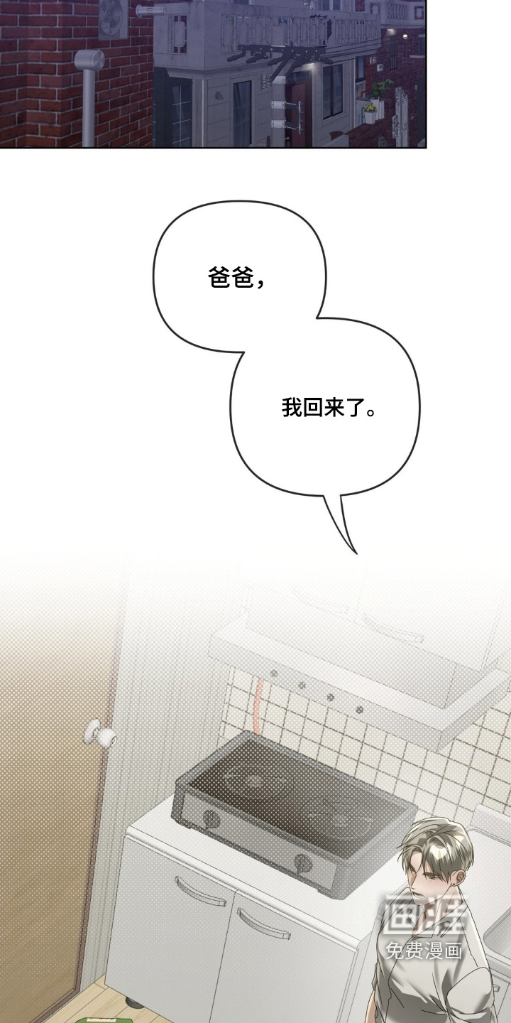 第32话5