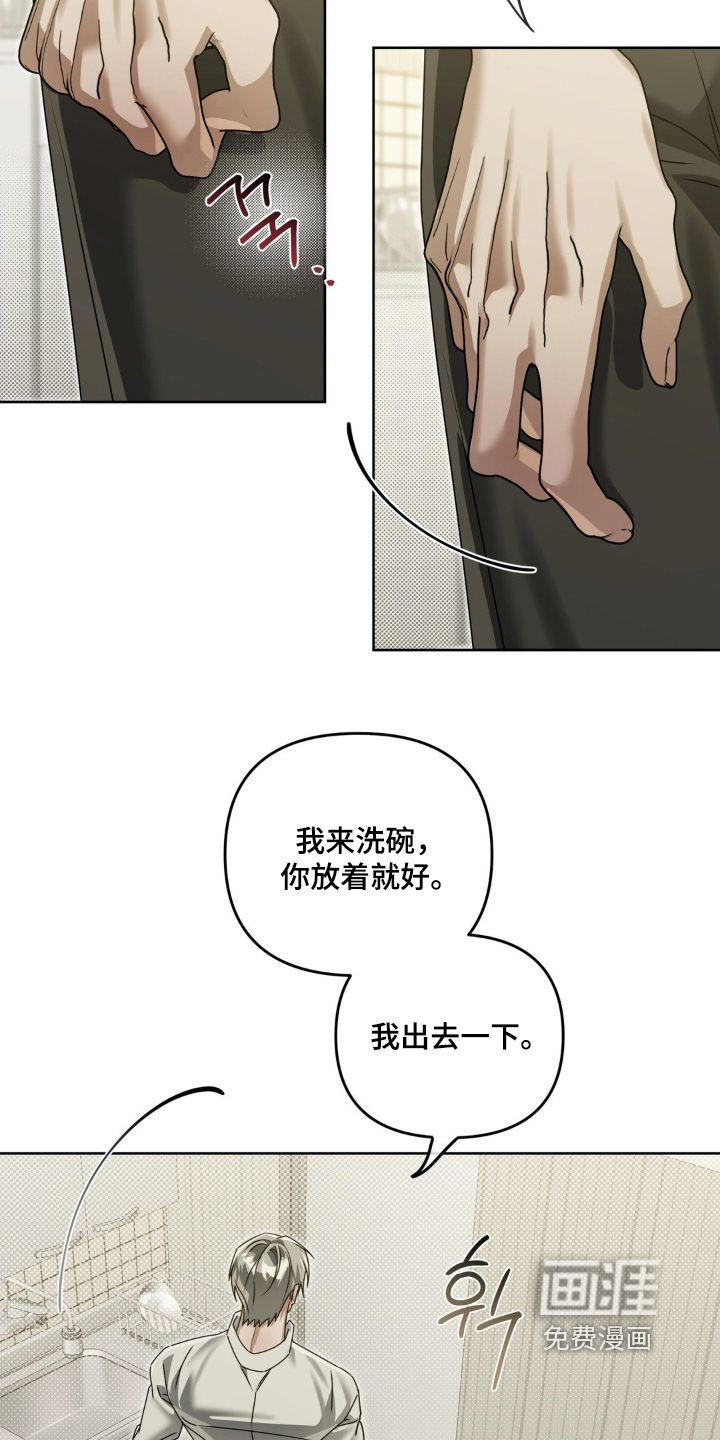 第32话12
