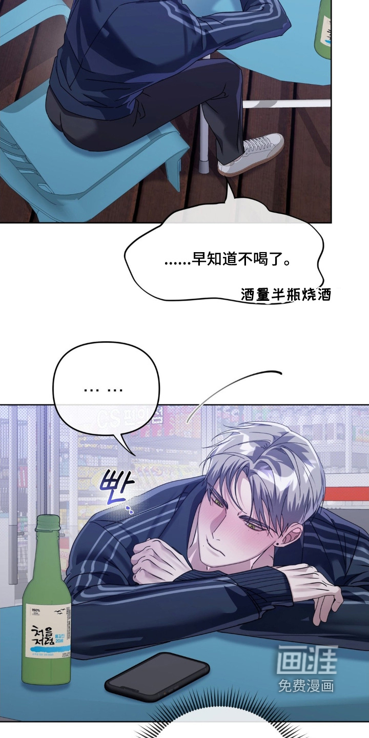 第32话15