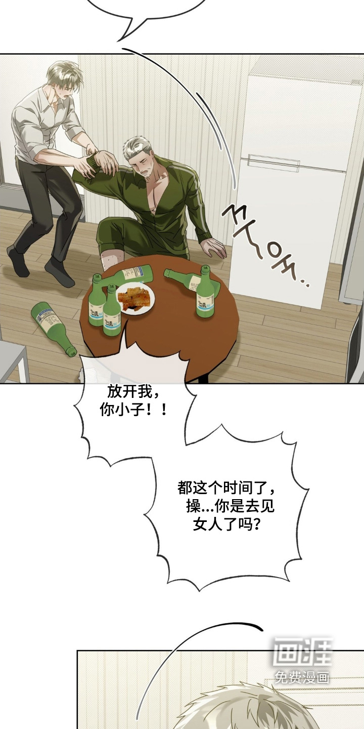 第32话9