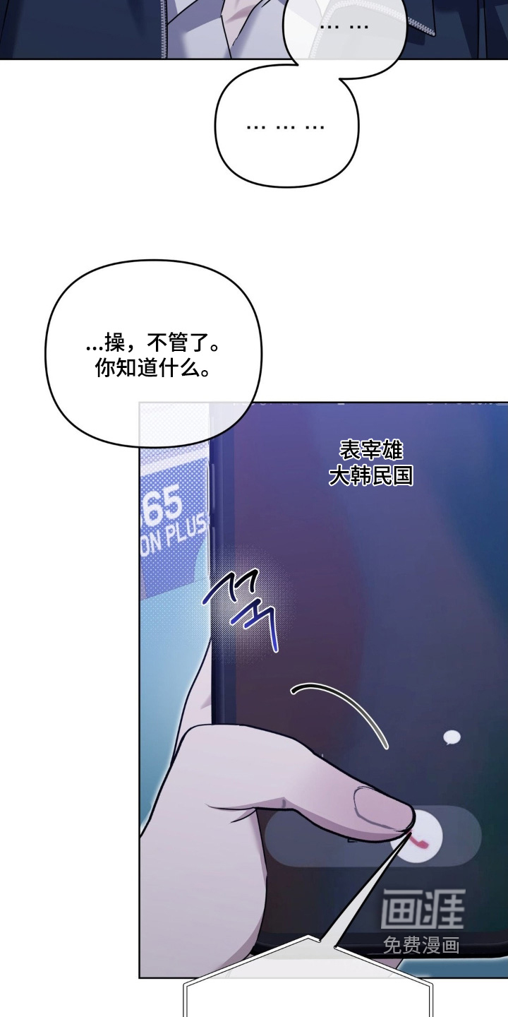 第32话21