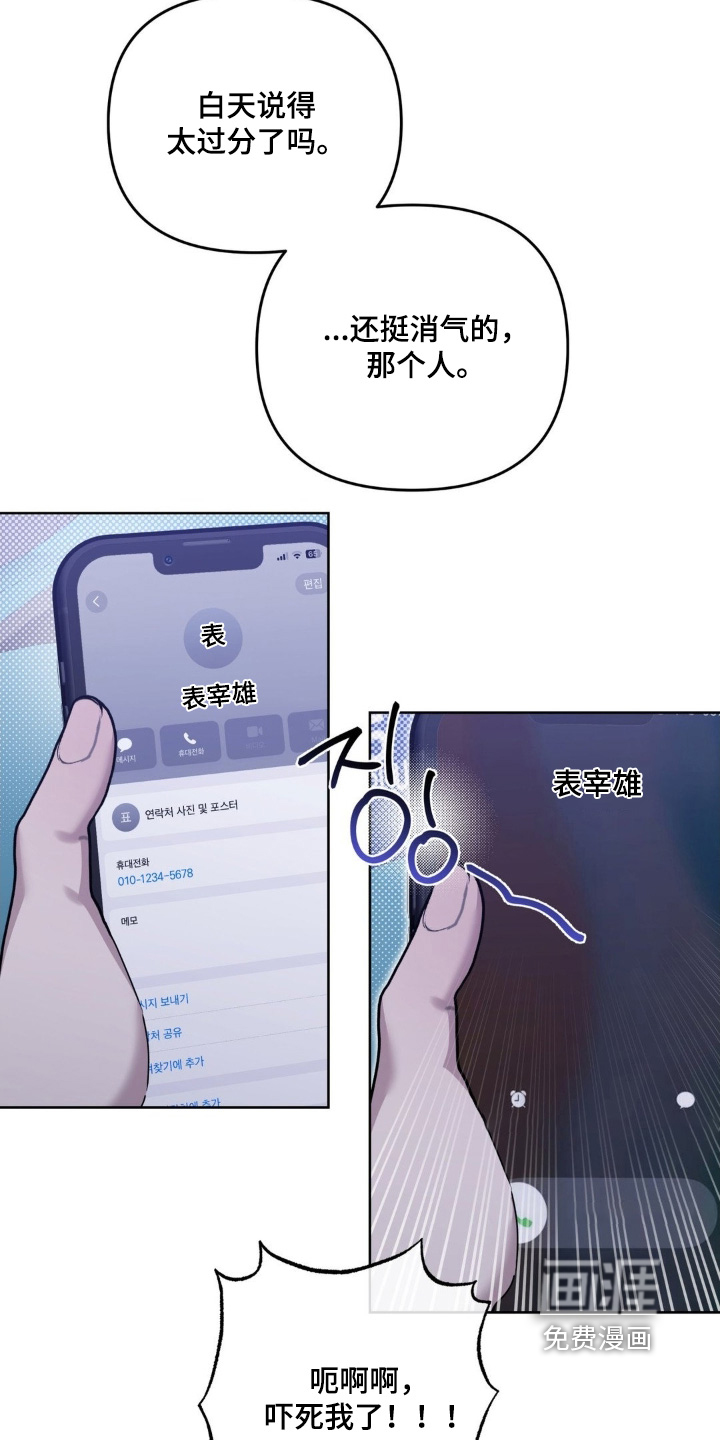 第32话17