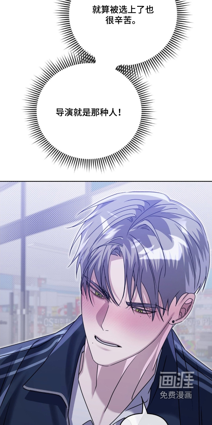 第32话20