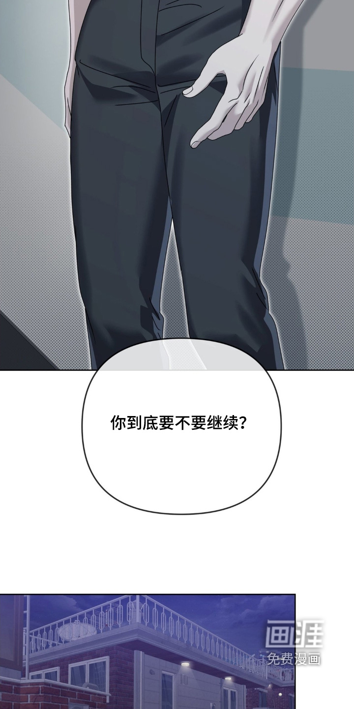 第32话4