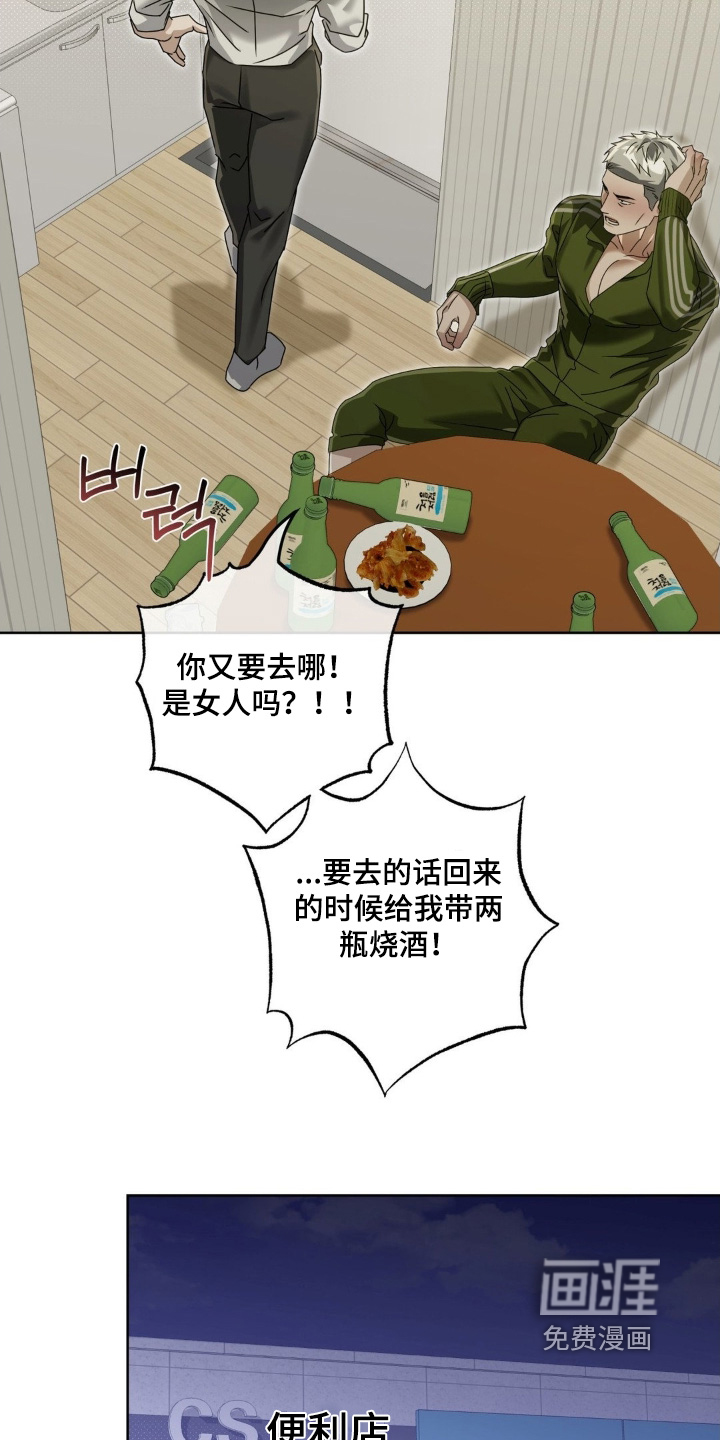第32话13