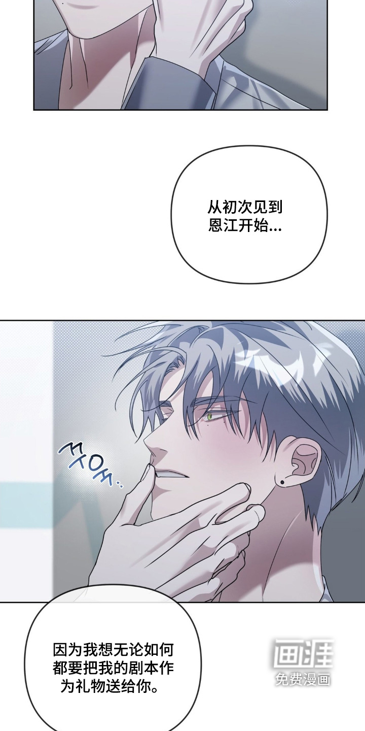 第31话13
