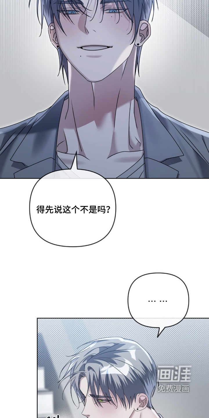第31话6