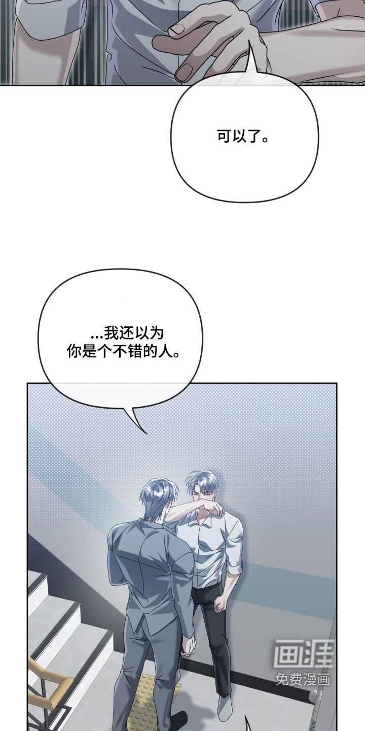 第31话26