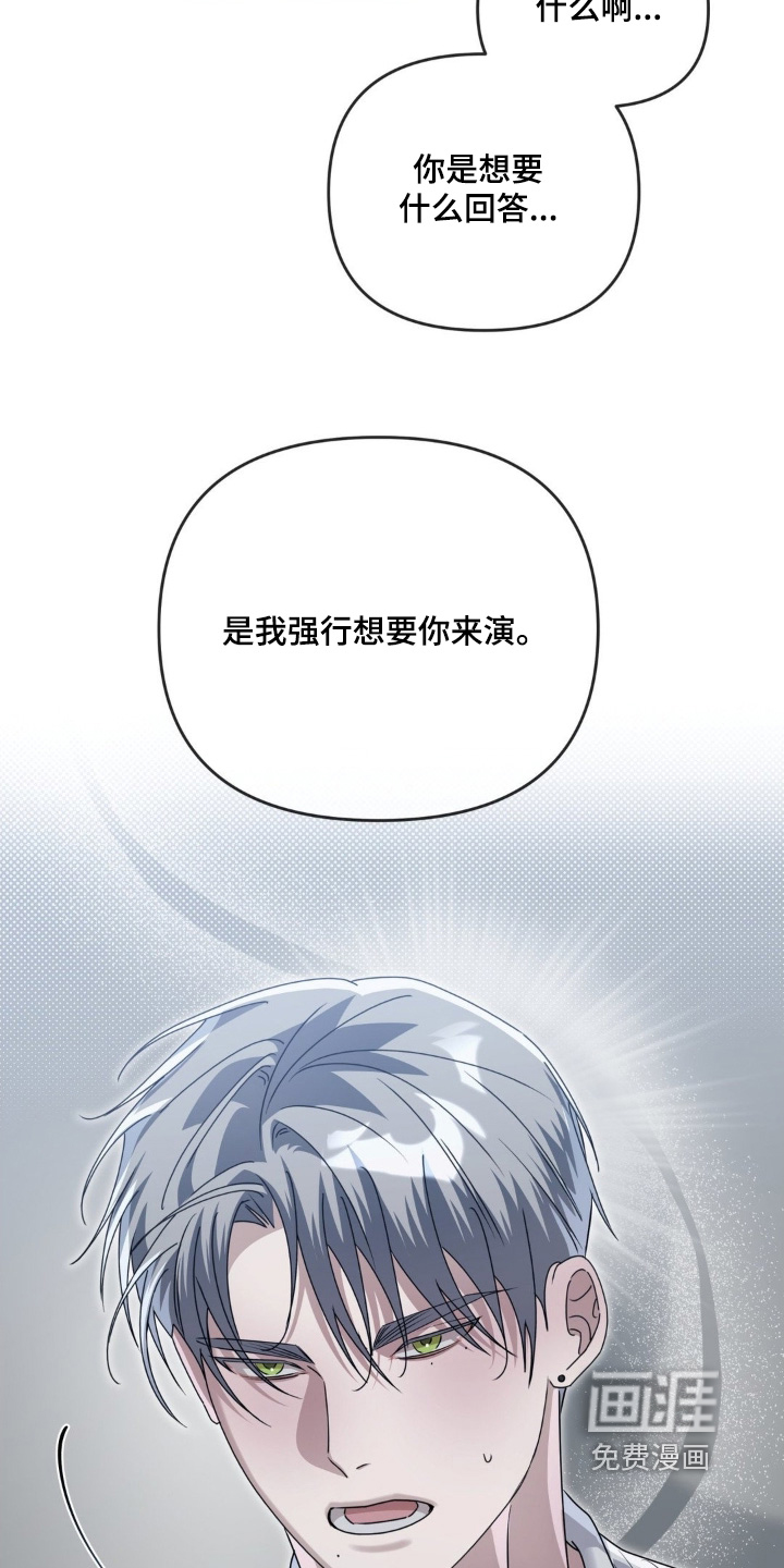 第31话10