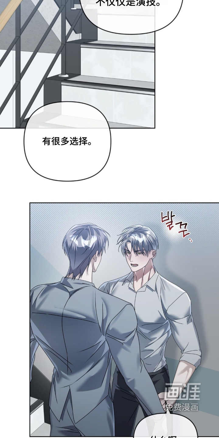 第31话9