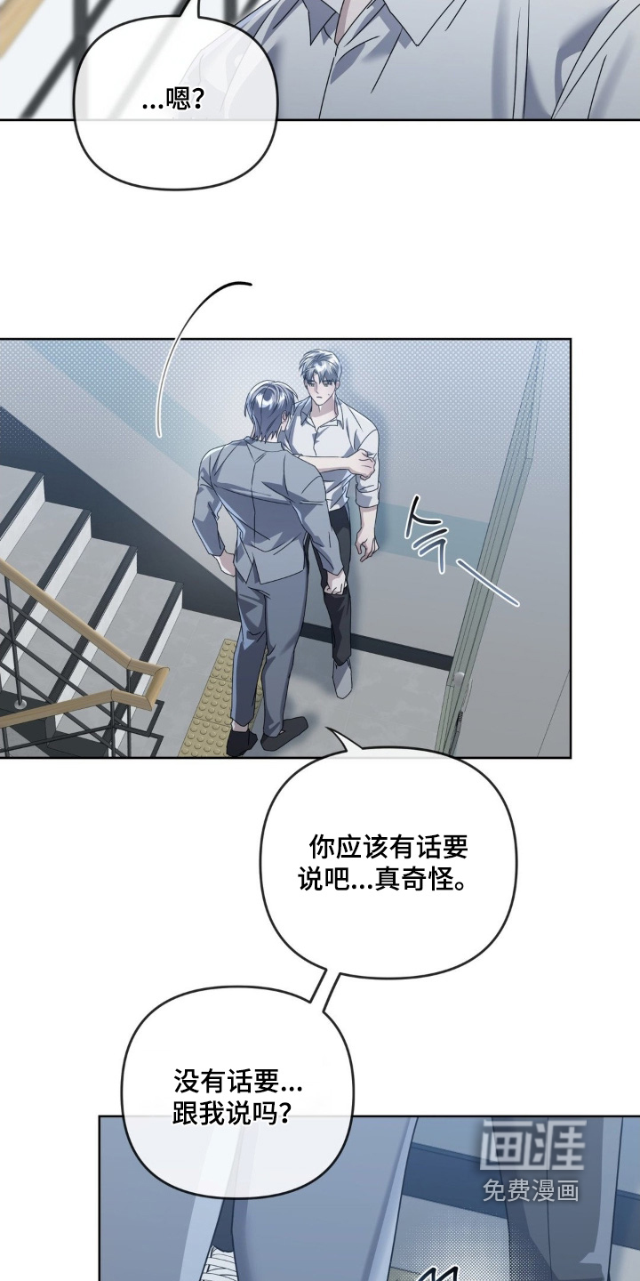 第31话3