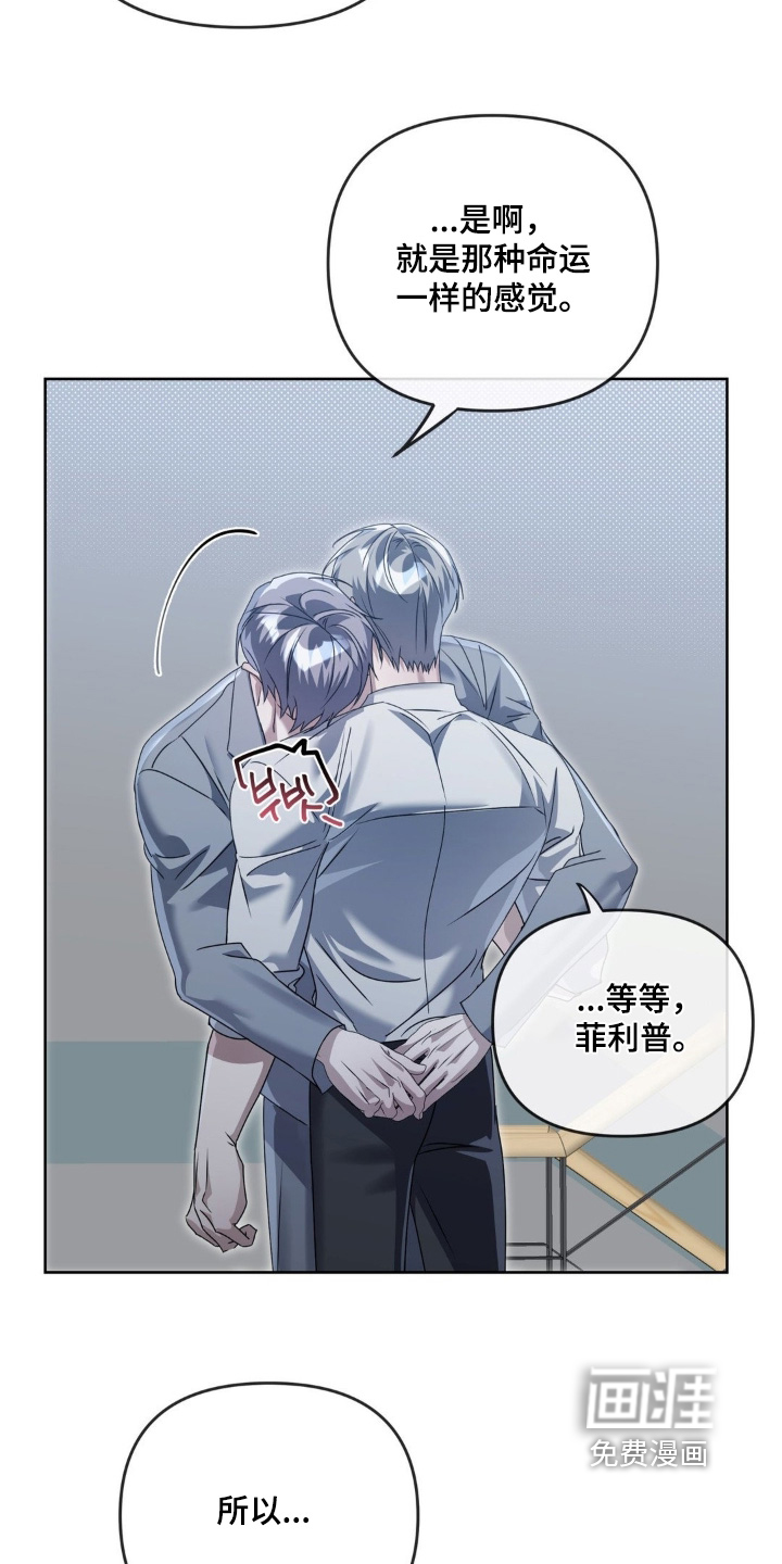 第31话14