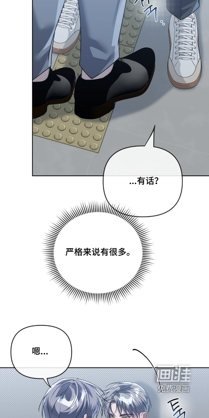 第31话4