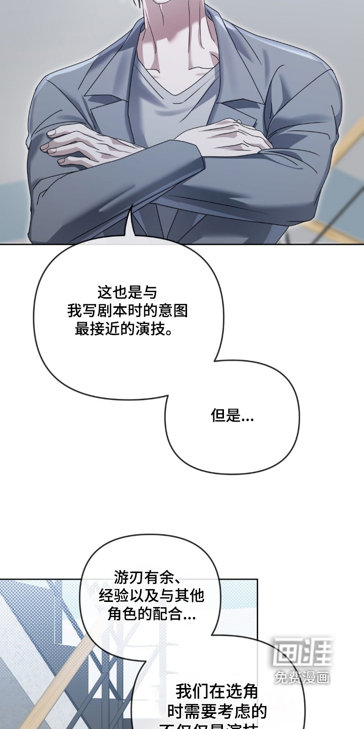第31话8