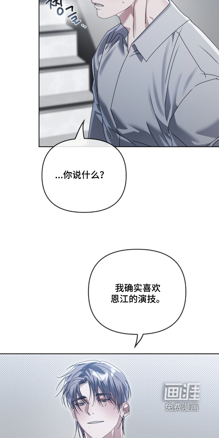第31话7