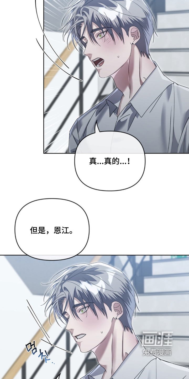 第31话2
