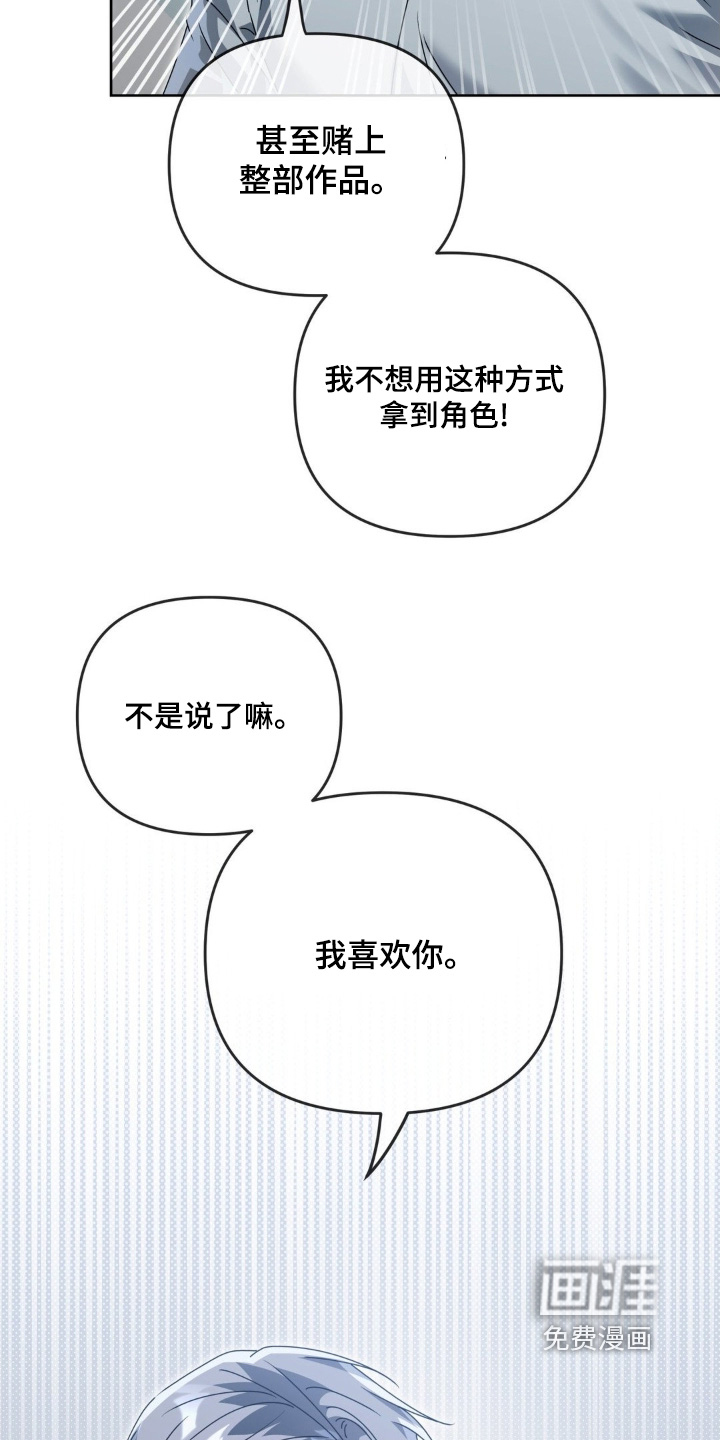 第31话28