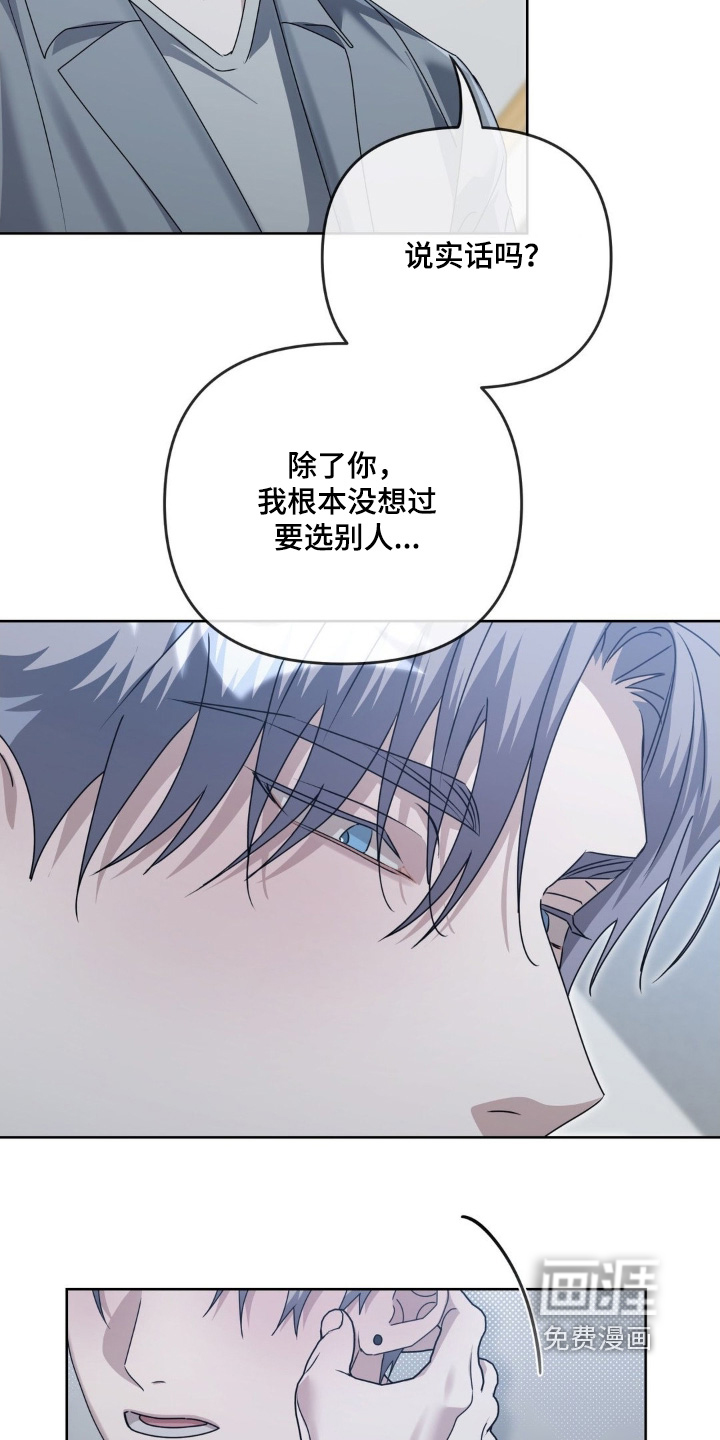 第31话12