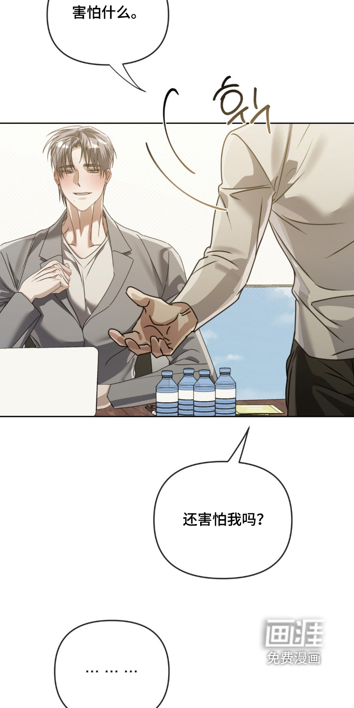 第30话8