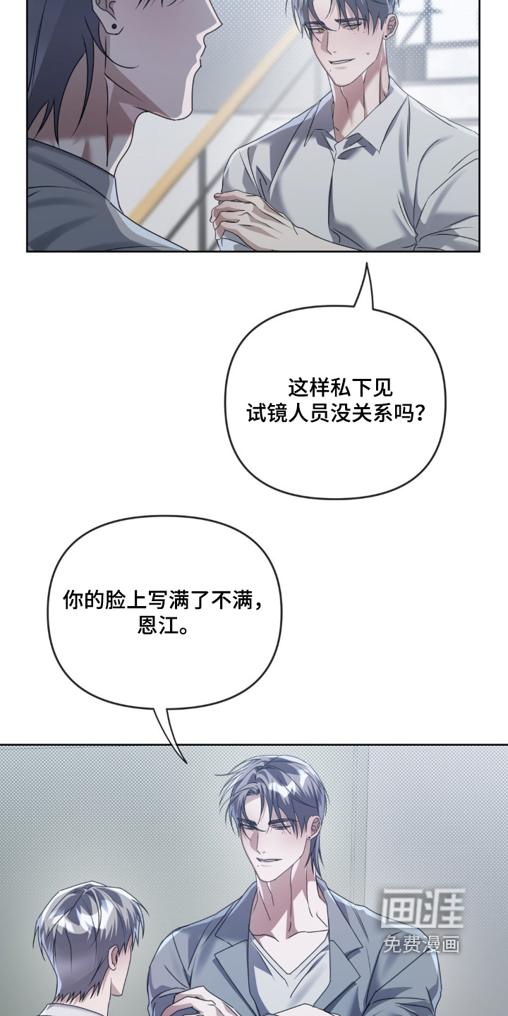 第30话26