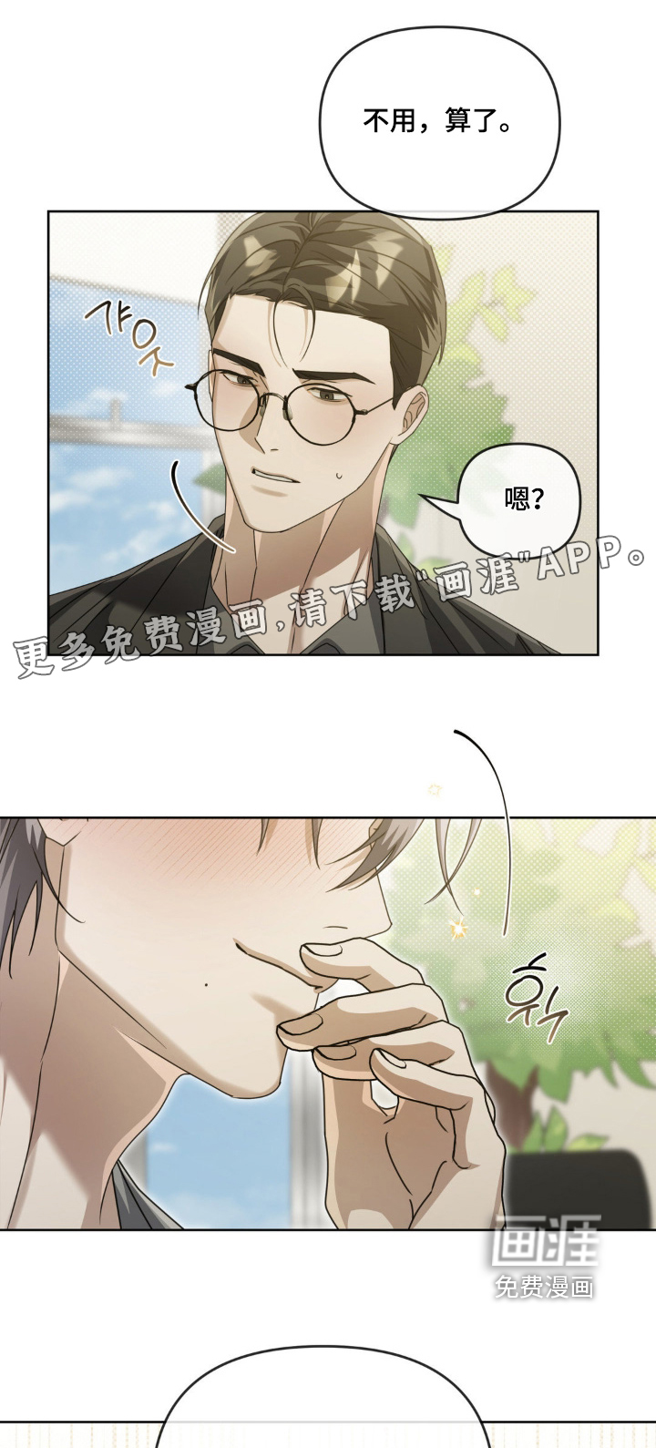 第30话0
