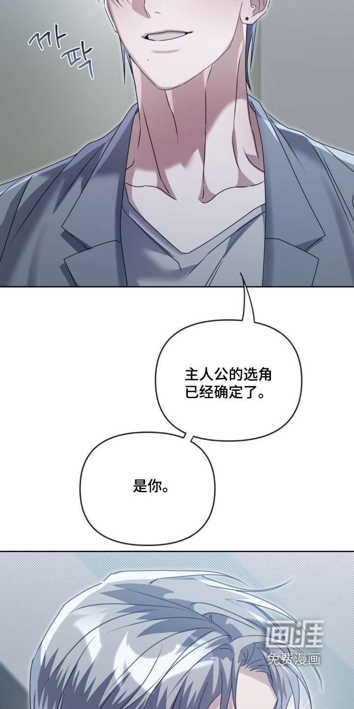 第30话28