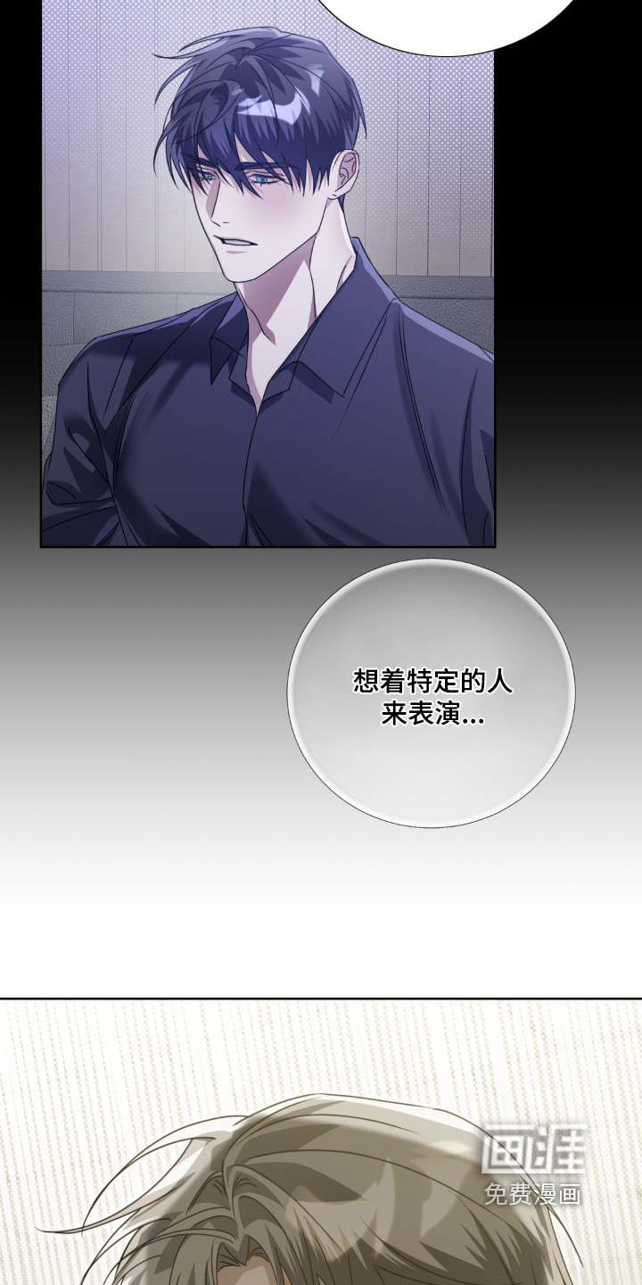 第30话4