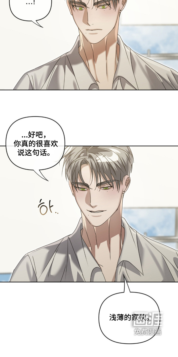 第30话10