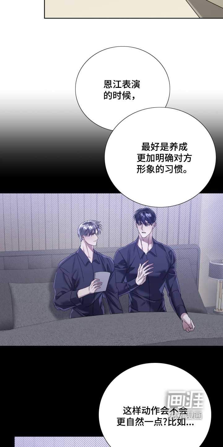 第30话3