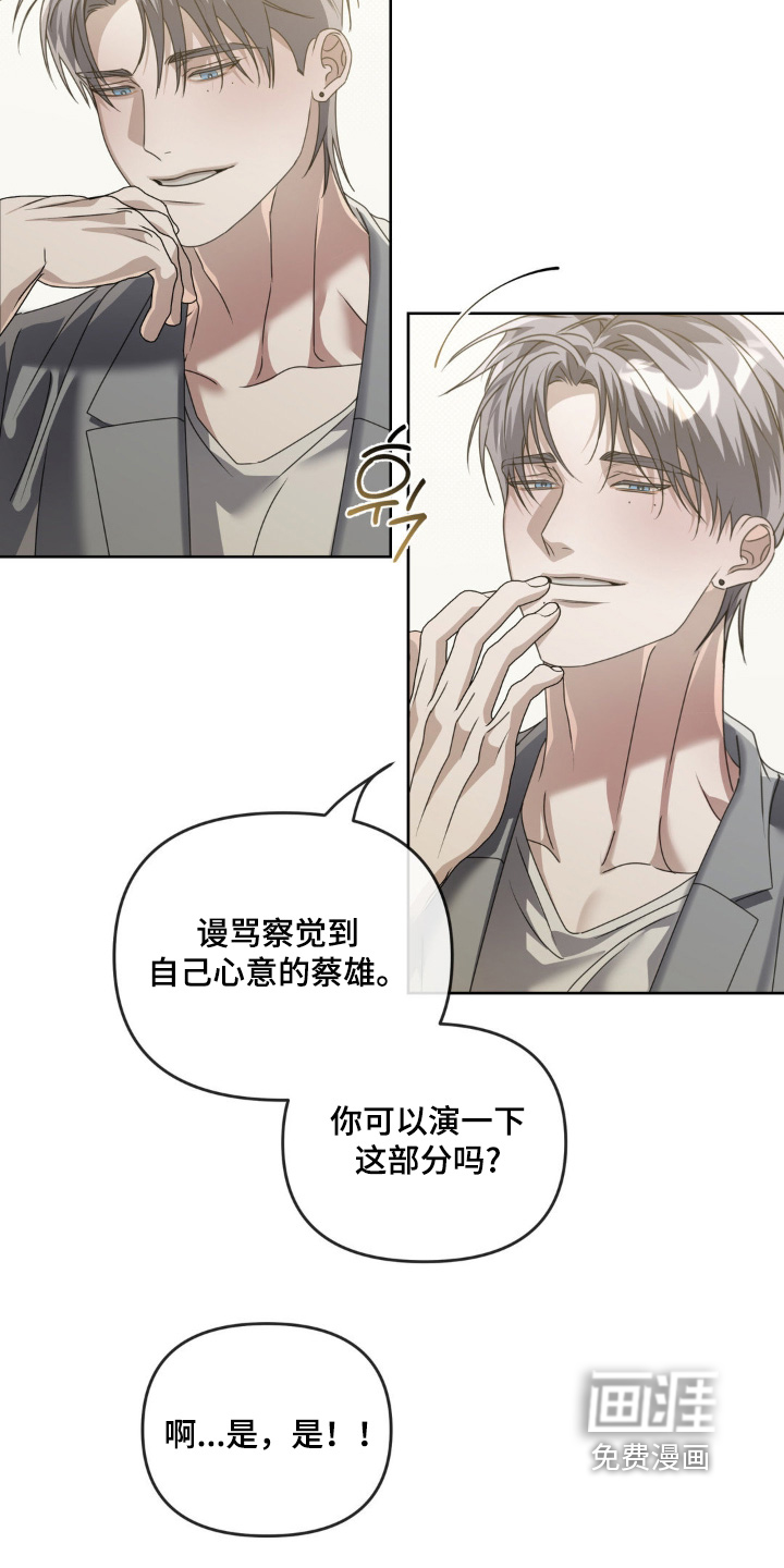 第29话21