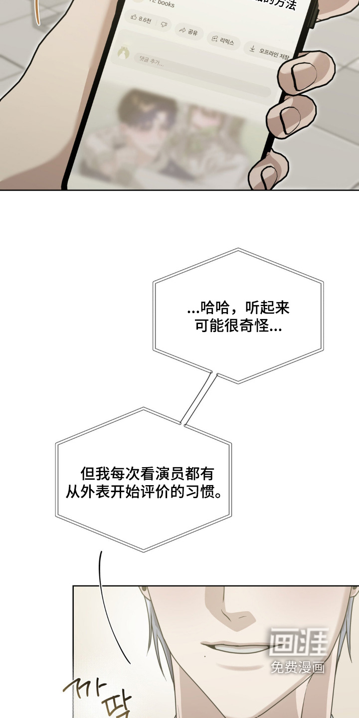 第29话2