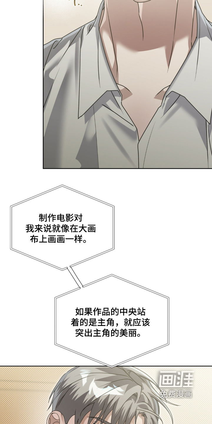 第29话3