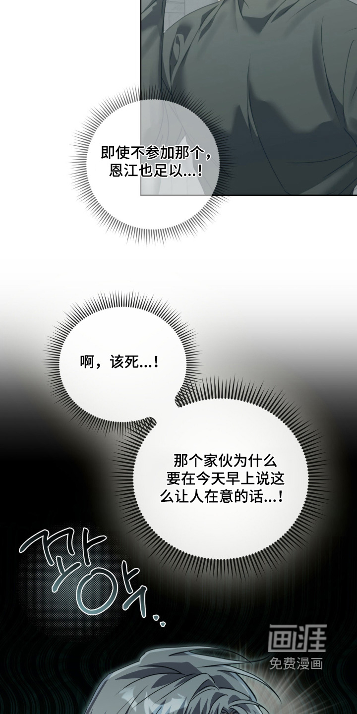第29话9