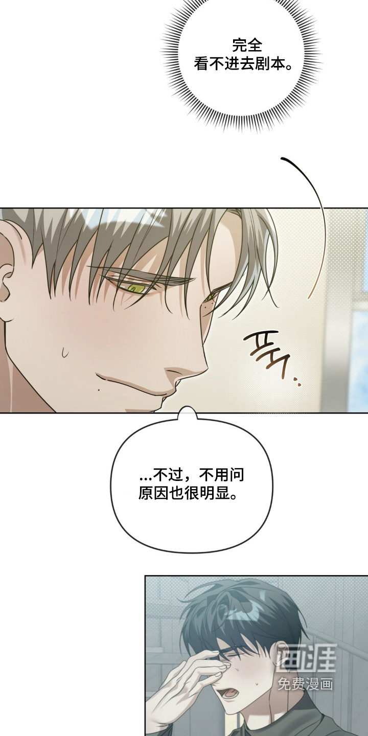第29话8