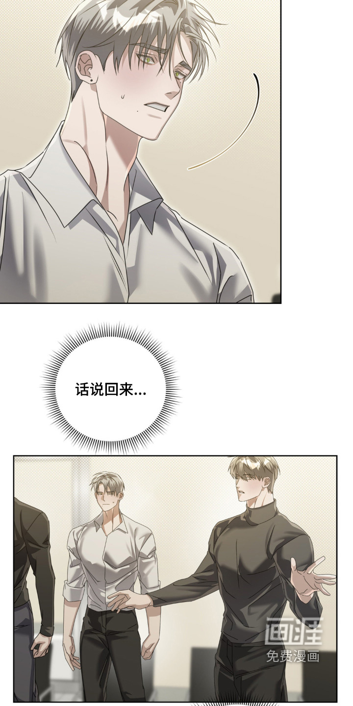 第29话23
