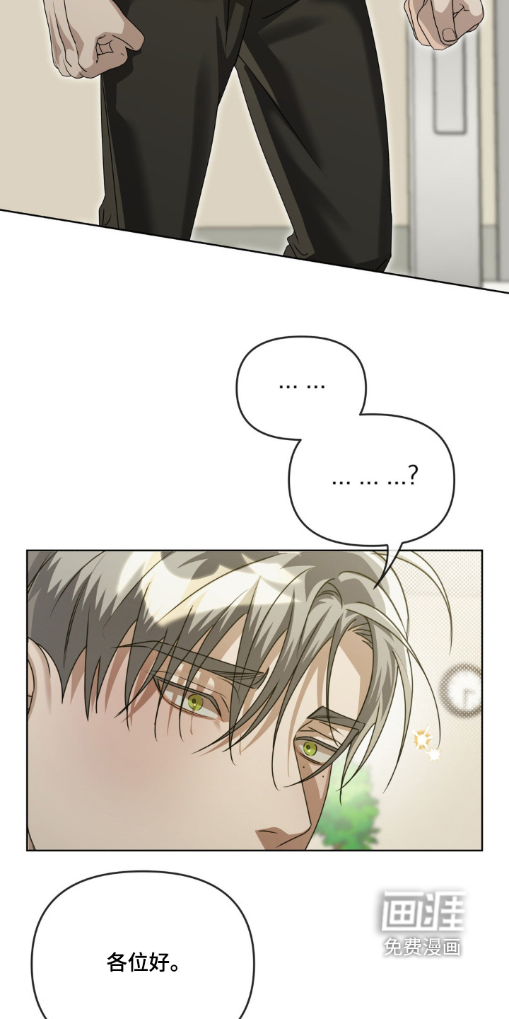 第29话14