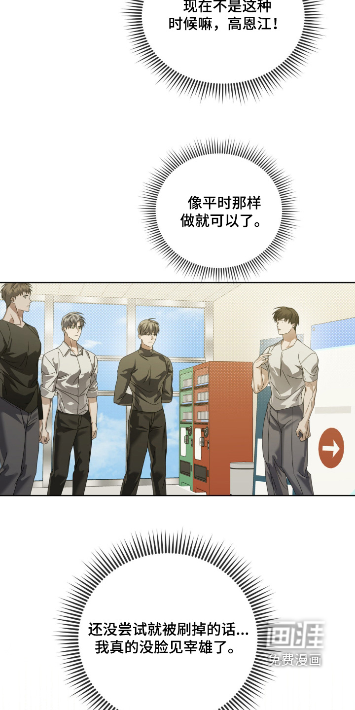 第29话12