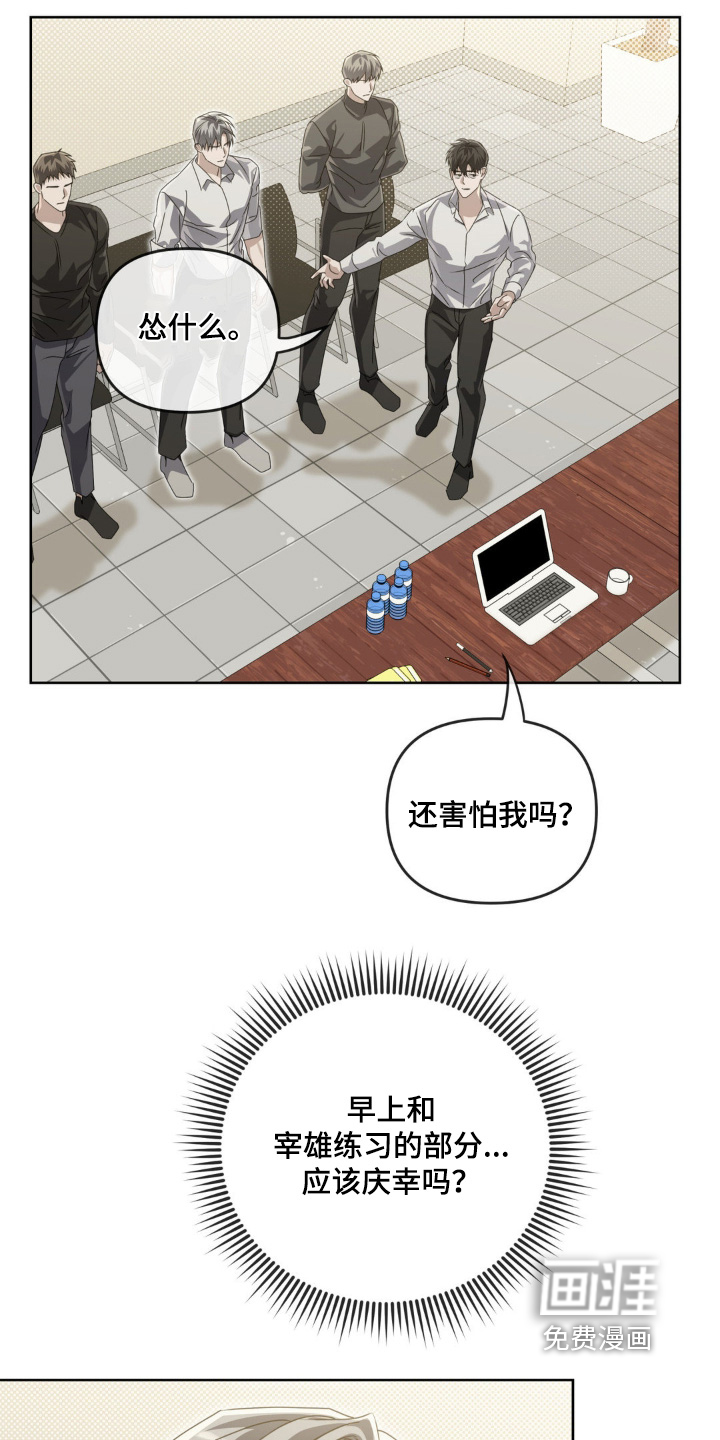 第29话22