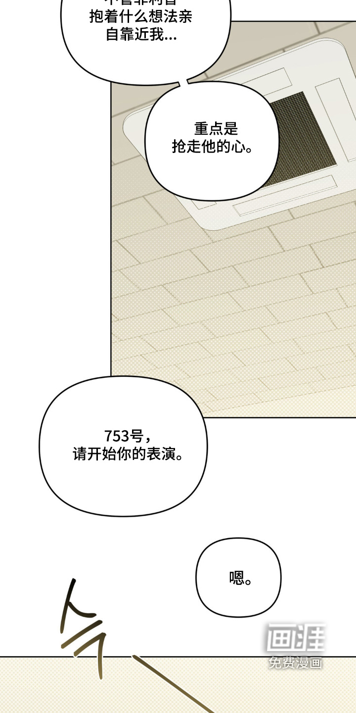 第29话25