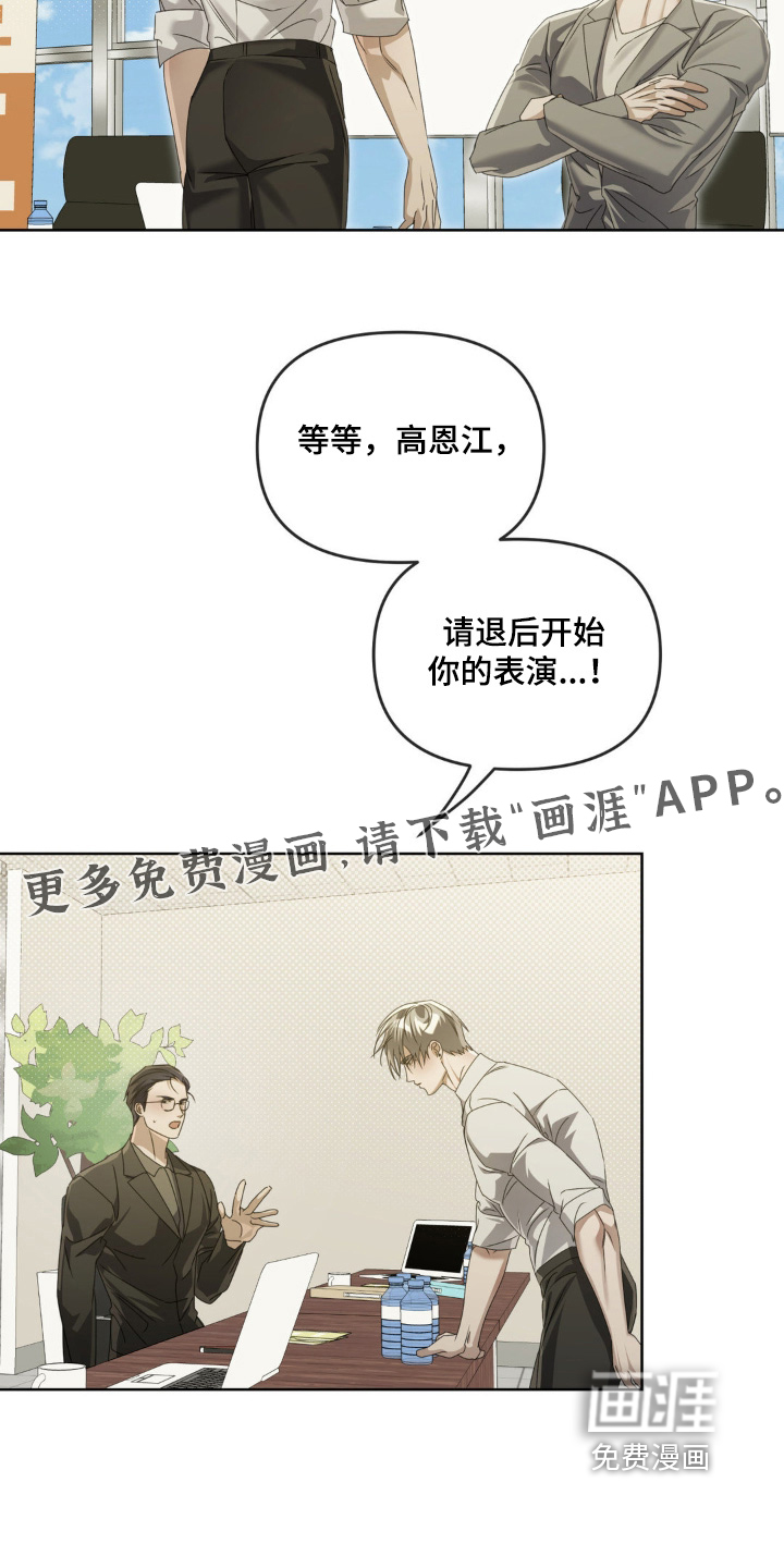 第29话28