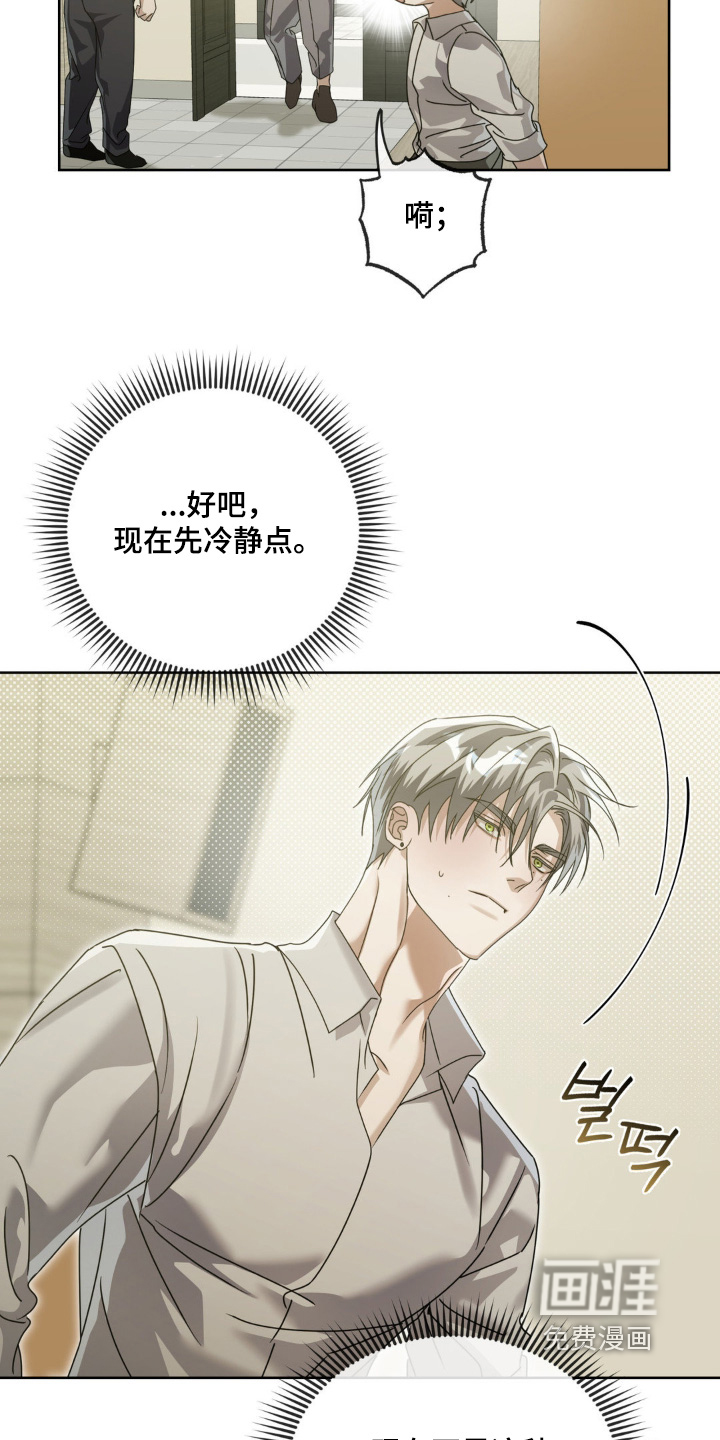 第29话11