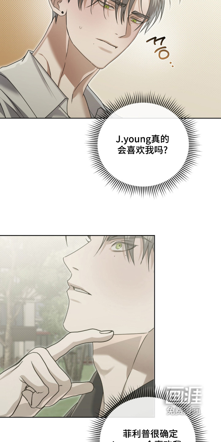 第29话4