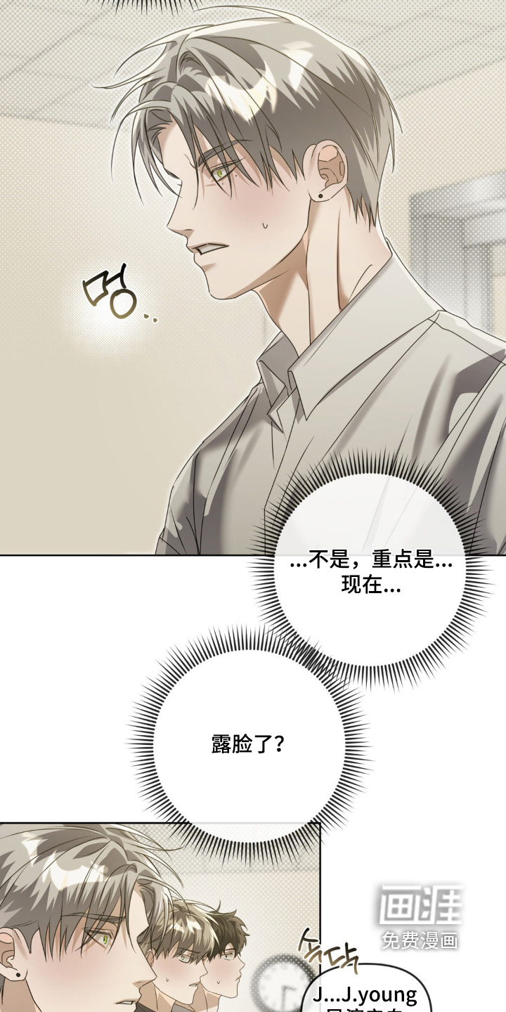 第29话19