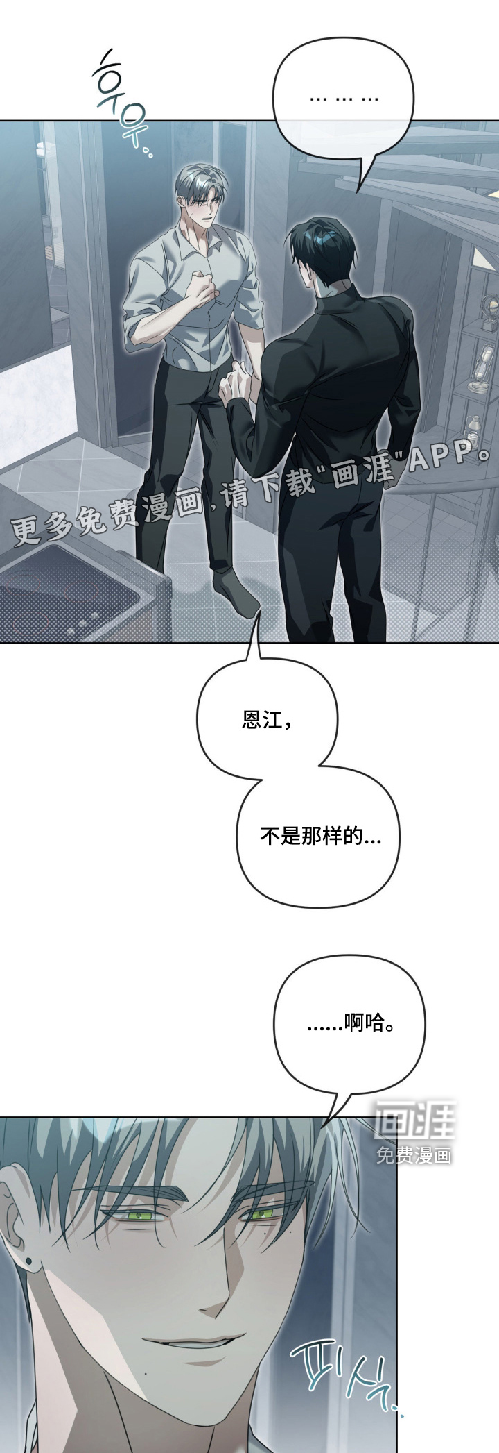 第28话0