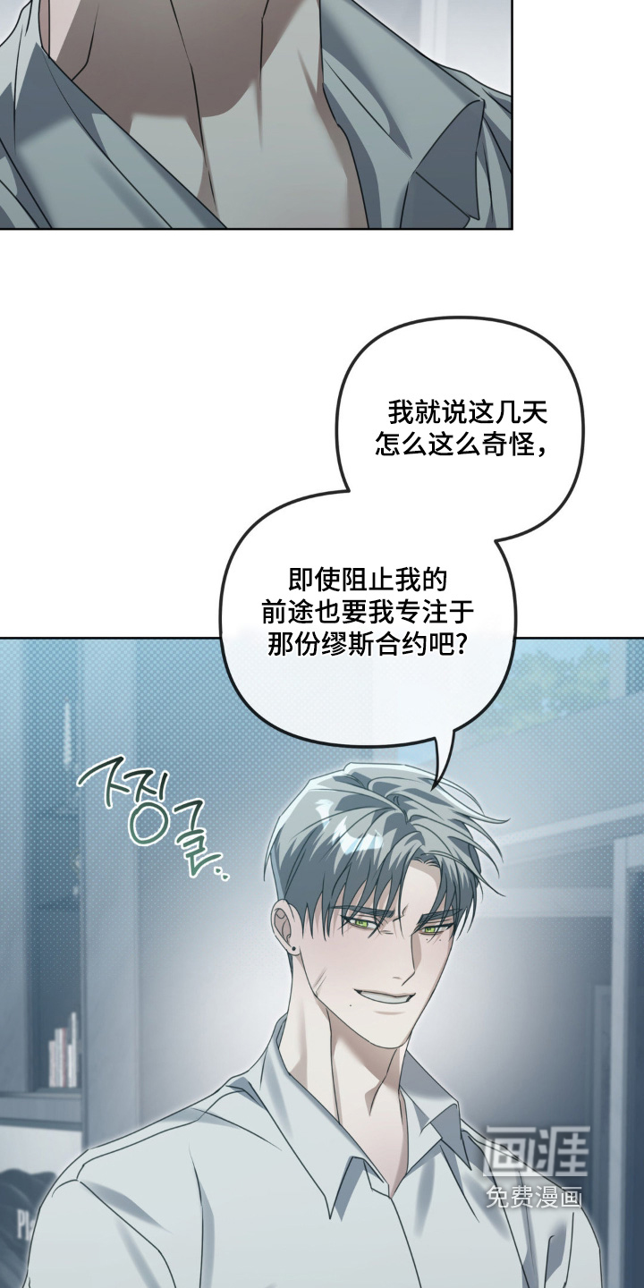 第28话1