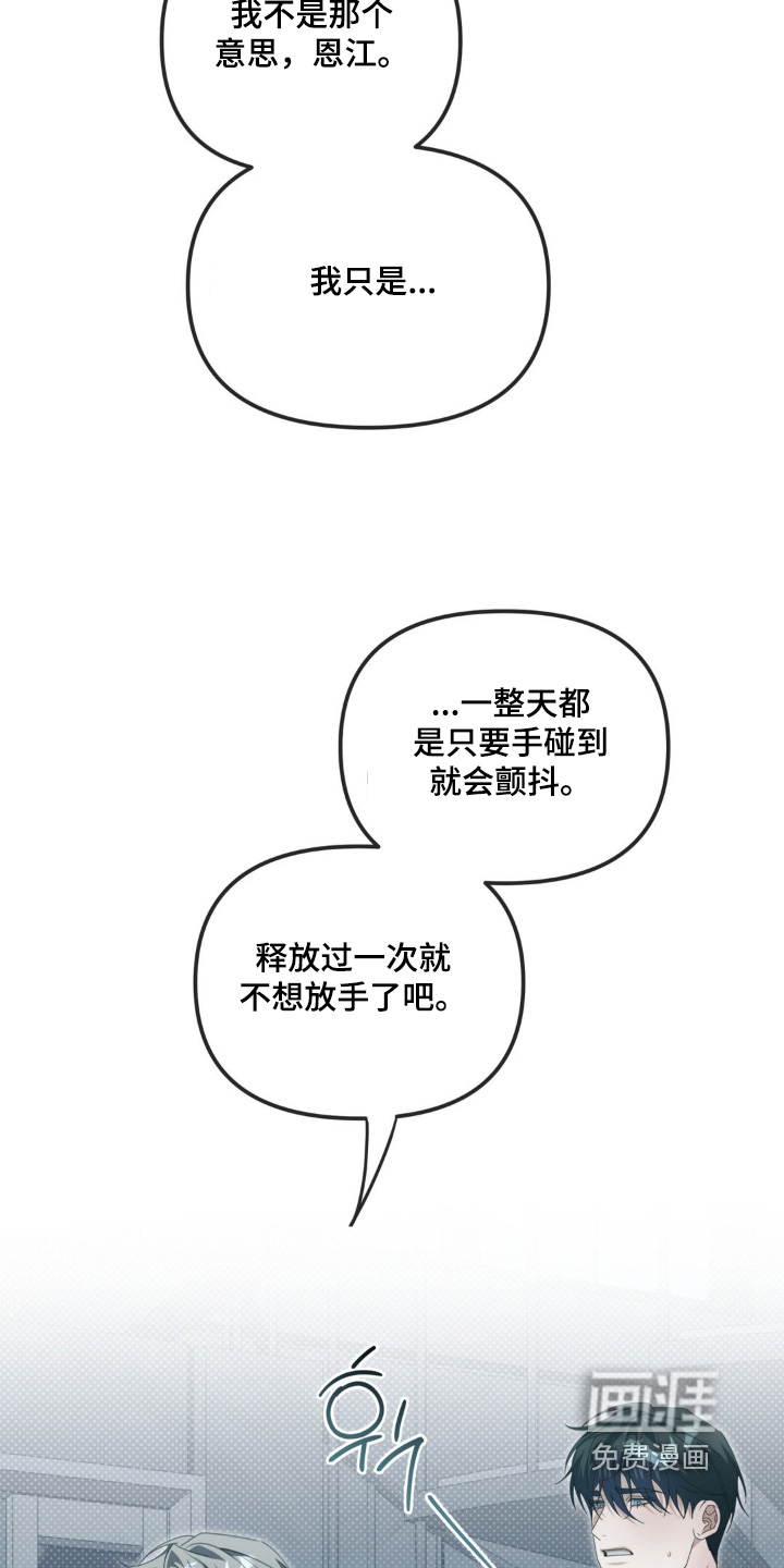 第28话3