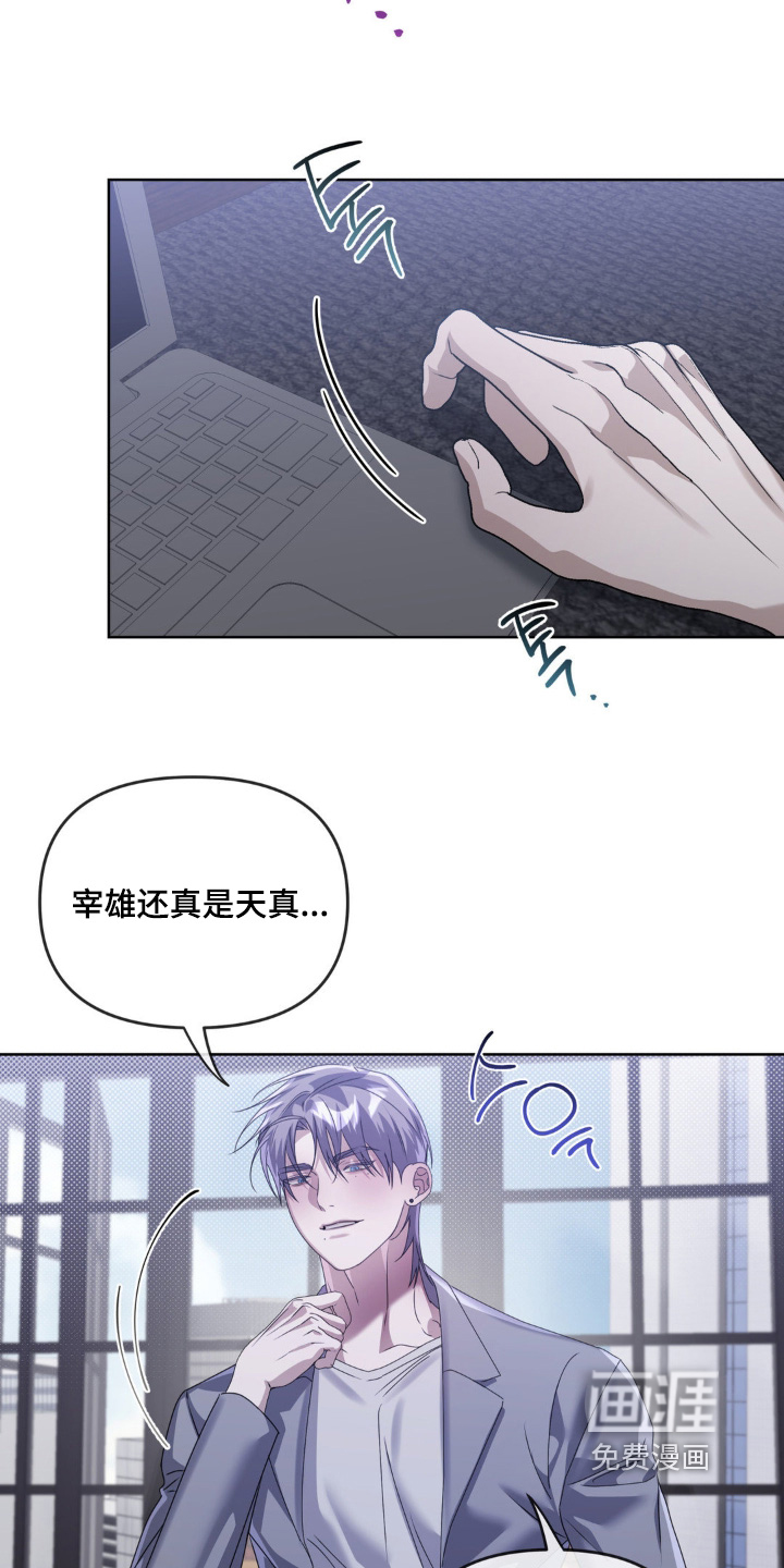 第28话16