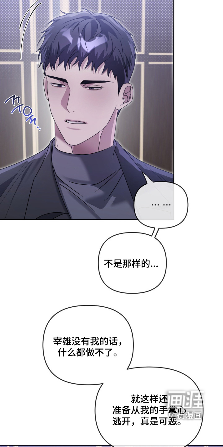 第28话19