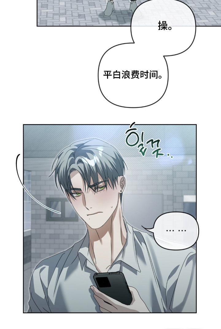 第28话10