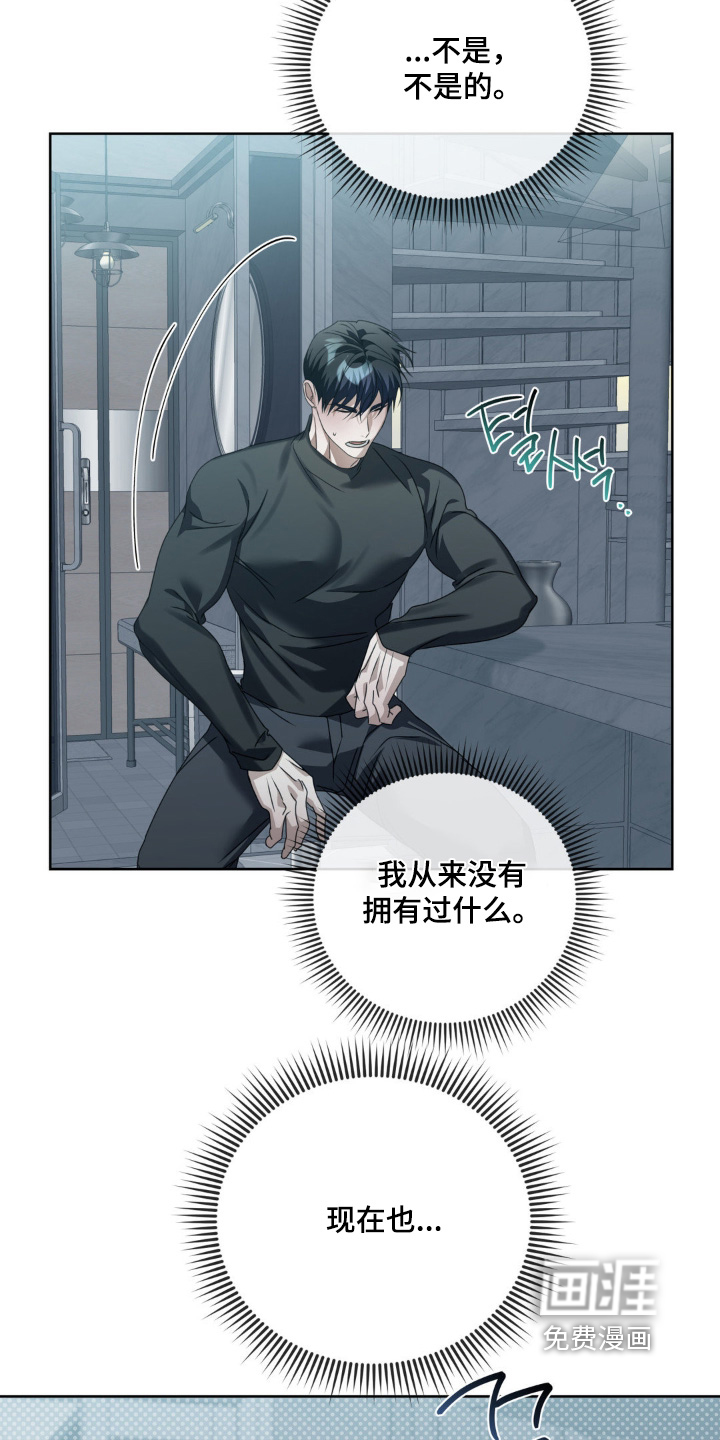 第28话7